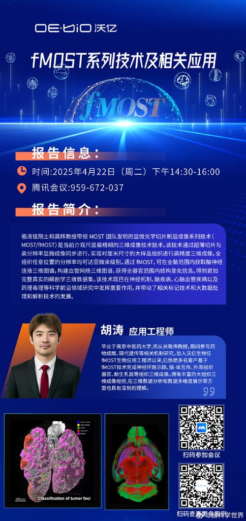人工智能大模型全场景赋能科研创新应用与进阶实践